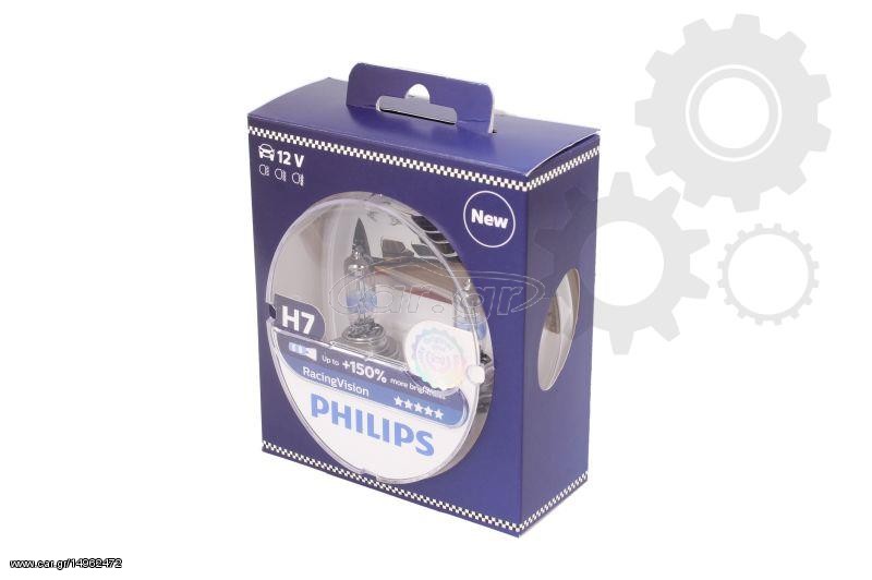 Λάμπα PHI 12972RV/S2