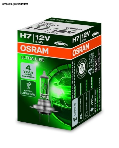 Λάμπα OSR64210 ULT-