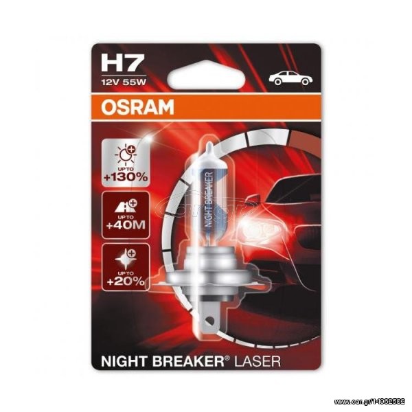Λάμπα OSR64210 NBL-01B