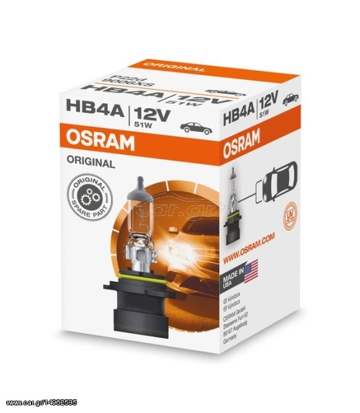 Λάμπα OSR9006 XS