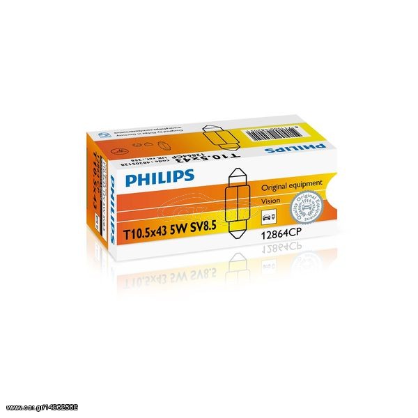 Λάμπα PHI 12864/1
