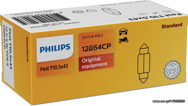 Λάμπα PHI 12864/10