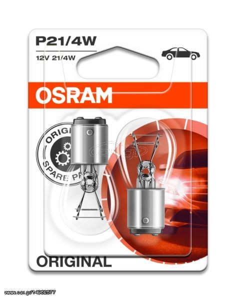 Λάμπα OSR7225-02B