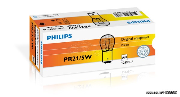 Λάμπα PHI 12495CP/10