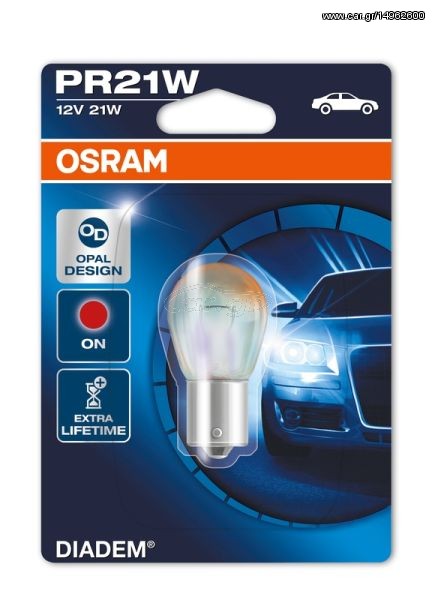 Λάμπα OSR7508 LDR-01B