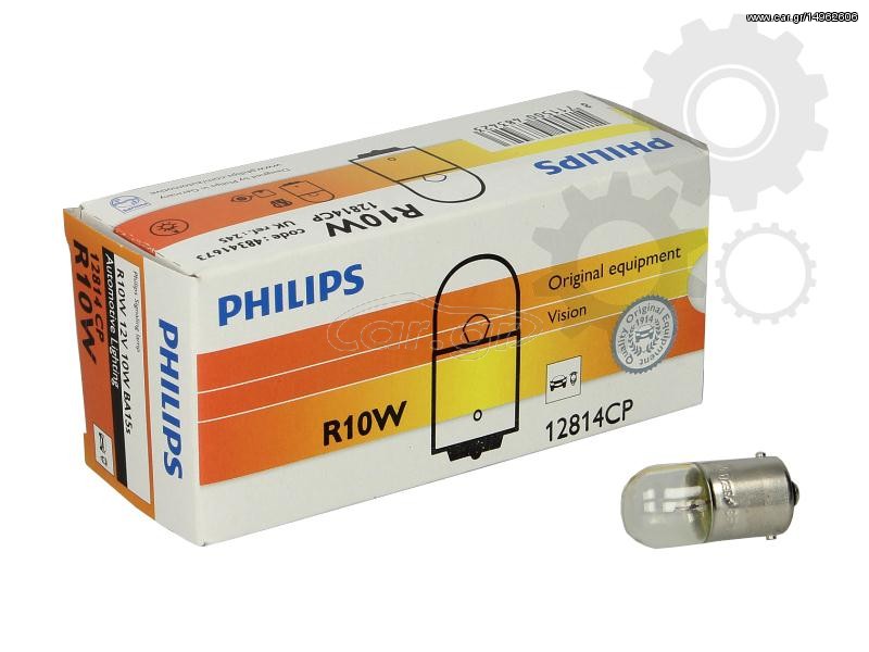 Λάμπα PHI 12814/10