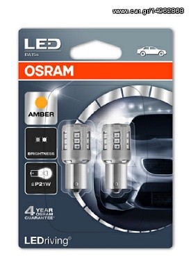 Λάμπα OSR7456YE-02B
