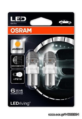 Λάμπα OSR7556YE-02B