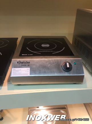 Χ-844 Αναλογική εστία IK 35SK