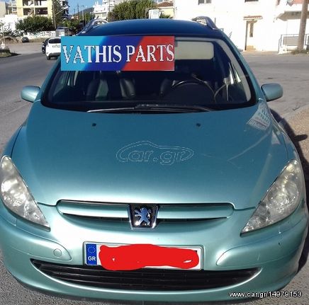 ΑΝΤΑΛΛΑΚΤΙΚΑ peugeot 307 '01-'05 διακοπτες κοντρολ καντραν κοντερρ μοχλοδιακοπτες υαλοκαθαριστηρων ΜΕΤΑΧΕΙΡΙΣΜΕΝΑ