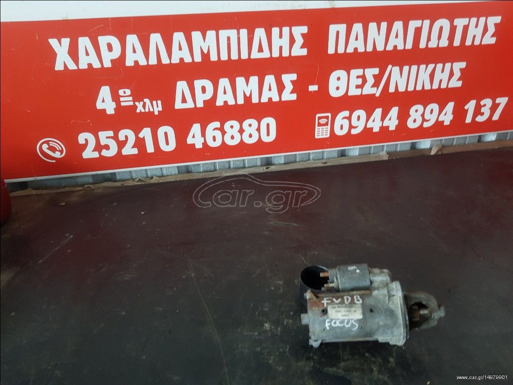 Μιζα Ford Focus FYDB