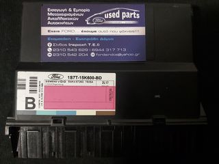 1S7T-15K600-BD Ford Focus mk1 Ford Mondeo 2001-2007 κεντρικό κλείδωμα
