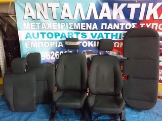 ΑΝΤΑΛΛΑΚΤΙΚΑ ford fiesta '08-'13 υφασματινα καθισματα σαλονι προσκεφαλα σετ 250Ε ΠΡΟΣΦΟΡΑ ΜΕΤΑΧΕΙΡΙΣΜΕΝΑ