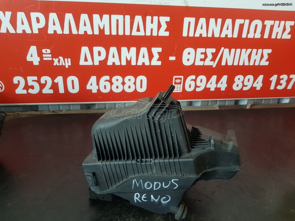 Φιλτροκουτι Renault Modus