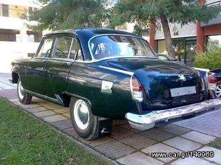 Λιμουζίνα / Sedan 1964 VOLGA GAZ21 1964 2.5cc 75Ps.-thumb-3