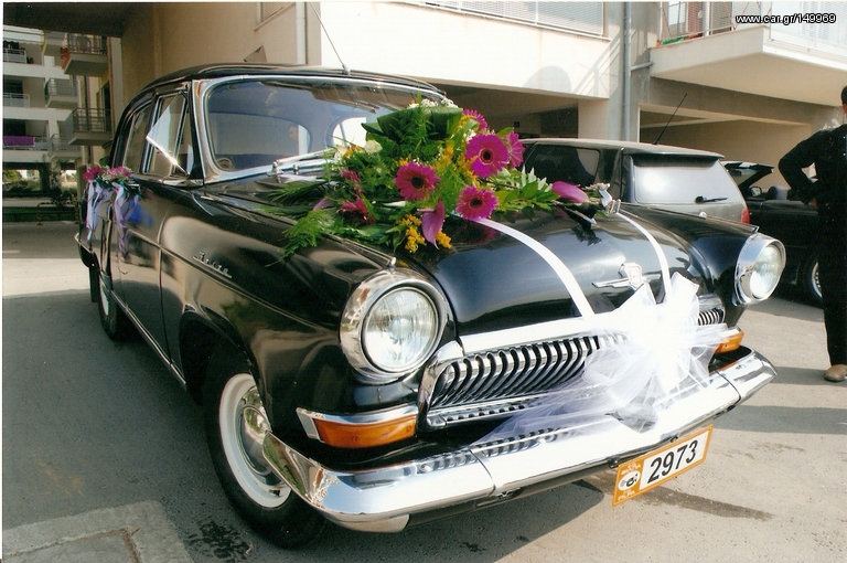 Λιμουζίνα / Sedan 1964 VOLGA GAZ21 1964 2.5cc 75Ps.