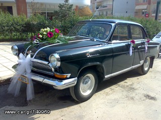 Λιμουζίνα / Sedan 1964 VOLGA GAZ21 1964 2.5cc 75Ps.-thumb-1