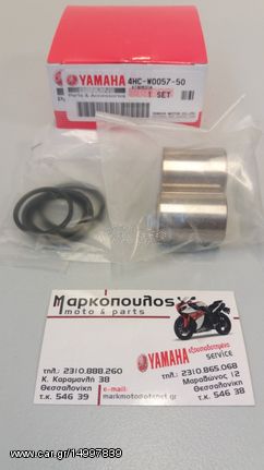 ΣΕΤ ΕΠΙΣΚΕΥΗΣ ΜΠΡΟΣΤΙΝΗΣ ΔΑΓΚΑΝΑΣ YAMAHA YP250 MAJESTY