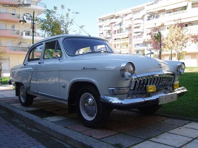 Λιμουζίνα / Sedan 1959 VOLGA GAZ21 1959 2.5cc 75Ps.