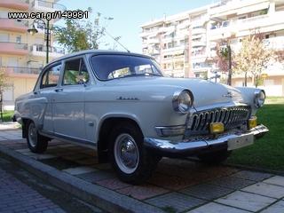 Αυτοκίνητο λιμουζίνα/sedan '59 VOLGA GAZ21 1959 2.5cc 75Ps.