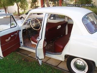 Λιμουζίνα / Sedan 1959 VOLGA GAZ21 1959 2.5cc 75Ps.-thumb-2