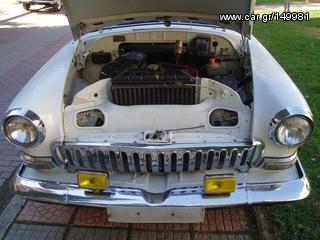 Λιμουζίνα / Sedan 1959 VOLGA GAZ21 1959 2.5cc 75Ps.-thumb-3
