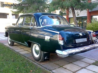 Λιμουζίνα / Sedan 1959 VOLGA GAZ21 1959 2.5cc 75Ps.-thumb-9