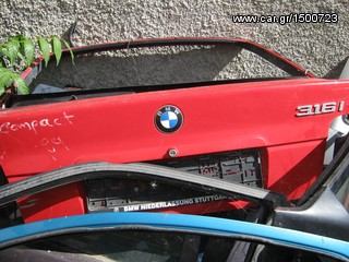BMW COMPACT 316 ΠΙΣΩ ΠΟΡΤΑ