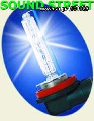 ΛΑΜΠΕΣ XENON 6000K ΑΝΤΑΛΛΑΚΤΙΚΕΣ - H1- H3- H7- H11- H8- 880- HB3- HB4- H27...SoundStreet....