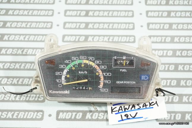 ΚΟΝΤΕΡ ΓΝΗΣΙΟ - > KAWASAKI MAX 100 / MOTO PARTS KOSKERIDIS 