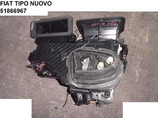 FIAT TIPO NUOVO ΕΒΑΠΟΡΕΤΑ 51866967