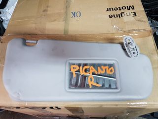 ΣΚΙΑΔΙΑ ΗΛΙΟΠΡΟΣΤΑΣΙΑΣ ΑΠΟ KIA PICANTO (R&L SIDE)