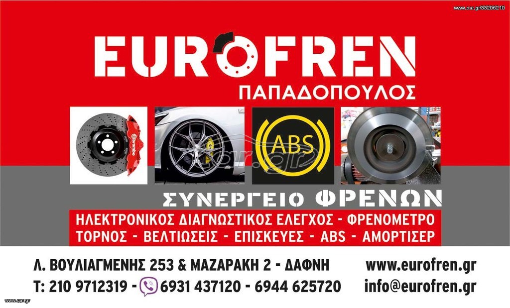 ΜΟΝΑΔΑ ABS HYUNDAI GETZ