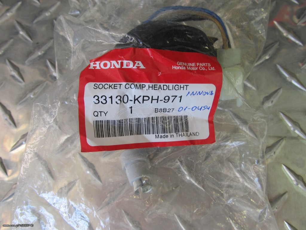 ΓΝΗΣΙΟ ΝΤΟΥΙ HONDA ANF 125 INNOVA