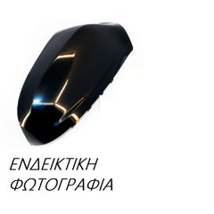 Καπάκι Καθρέφτη NISSAN INTERSTAR VAN 2002 - 2009 dCi 100 ( G9U 720,G9U 754 ) (99 hp ) Πετρέλαιο #085107701