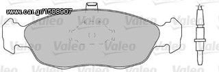 Τακάκια VALEO εμπρόσθια για Citroen Saxo από 03/1996 (598074)