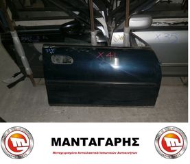 ΠΟΡΤΑ ΕΜΠΡΟΣ ΔΕΞΙΑ ΣΥΝΟΔΗΓΟΥ MAZDA 323 F (1994-1998)