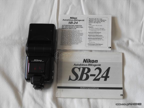 Nikon SB-24 Speedlight φλάς