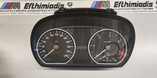 ΚΑΝΤΡΑΝ DIESEL 240Κm/h BMW E81 3ΠΟΡΤΟ-E87/E87 LCI 5ΠΟΡΤΟ-E88 CABRIO-E82 COUPE 2003-2013!!!ΑΠΟΣΤΟΛΗ ΣΕ ΟΛΗ ΤΗΝ ΕΛΛΑΔΑ!!!