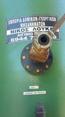 Μηχάνημα Atlas 1990 1600 EK-thumb-5