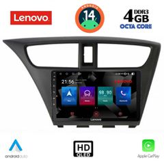Εργοστασιακή οθόνη OEM HONDA Civic 2012-2016 με οθόνη αφής 9″ & Android 14 !! GPS-Bluetooth-USB-SD-MP3 ΓΡΑΠΤΗ εγγύηση 2 ετών!!