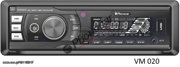 Ράδιο/usb/sd  PHONOCAR  VM 020 