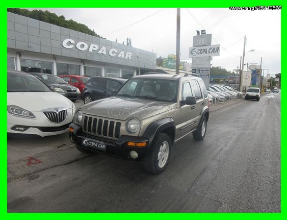 Jeep Cherokee 2006 LPG COPA CAR 