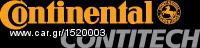 Σετ ιμάντα χρονισμού ContiTech για Daewoo Lanos (KLAT) από 05/1997 (CT874K1)
