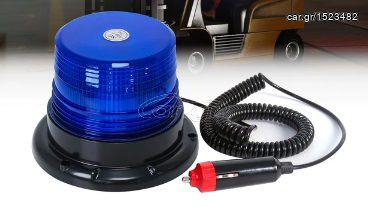 Φάρος LED 12-24 volt DC Μπλε με Μαγνήτη Strobe Κωδικός ST127...Sound☆Street..