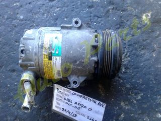 ΚΟΜΠΡΕΣΕΡ AIR CONDITION A/C OPEL ASTRA G , ΚΩΔ.ΚΙΝ. Z16XE , ΚΩΔ.ΑΝΤΑΛ. 04284062017 , ΜΟΝΤΕΛΟ 2000-2006