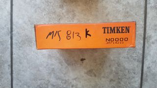 ΚΩΝΟΣ ΑΠΟ ΡΟΥΛΕΜΑΝ ΤΡΟΧΟΥ MERCEDES BENZ 813 TIMKEN JM7 14210-N000