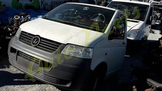 ΤΡΟΠΕΤΟ ΕΜΠΡΟΣ /ΦΑΝΟΠΟΙΙΑ/ΚΙΝΗΤΗΡΑΣ/ΣΑΣΜΑΝ/ΑΕΡΟΣΑΚΟΙ VW TRANSPORTER T5 1.9 8V TDi,85PS,140.000Km,ΚΩΔ.ΚΙΝ. AXC ,ΜΟΝΤΕΛΟ 2003-2009-thumb-2