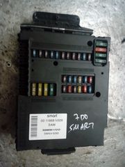 ΕΓΚΕΦΑΛΟΣ SMART 450----700ari //-SAM-\\==========-thumb-2