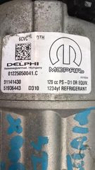 FIAT 500X 1.4 MULTIAIR ΚΟΜΠΡΕΣΕΡ A/C 51936443-thumb-1